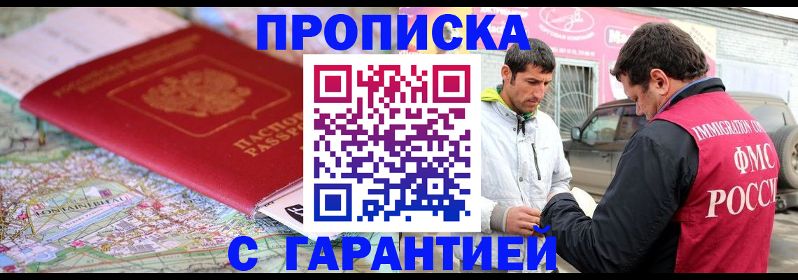 временная регистрация госуслуги в Камчатской области