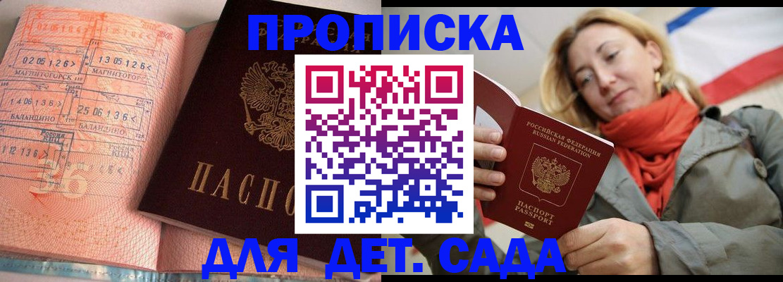 регистрация в Камчатской области